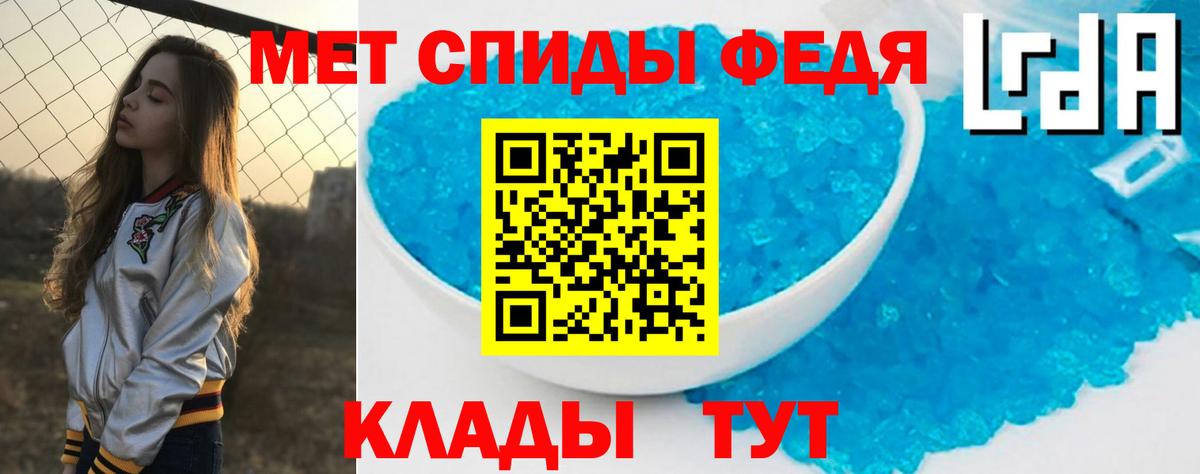 АМФЕТАМИН  Amphetamine Розовый  Вход с VPN  Сибай 