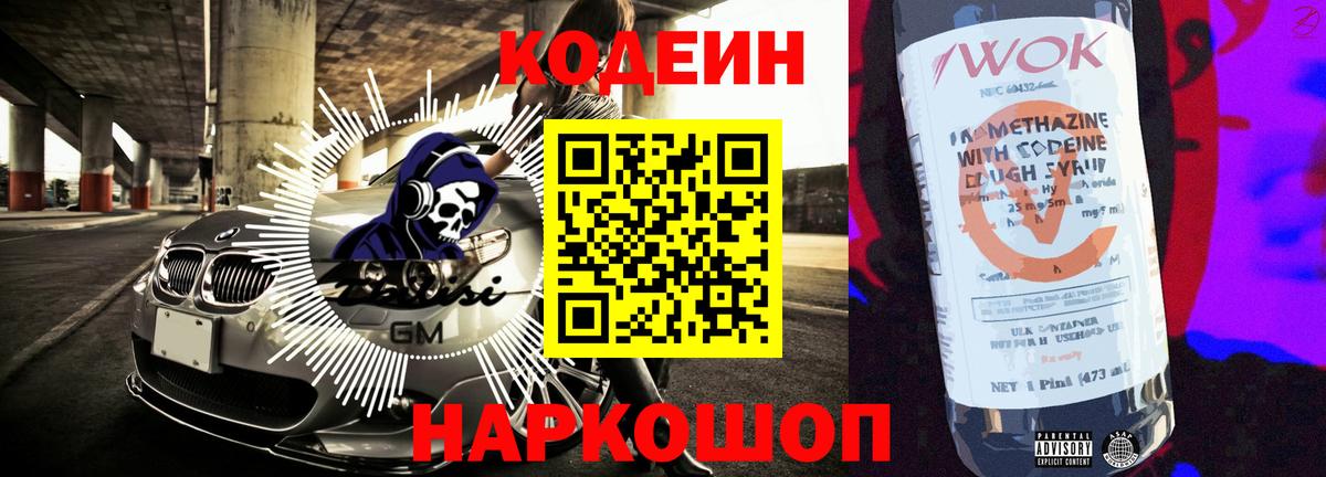 КОКАИН Сибай