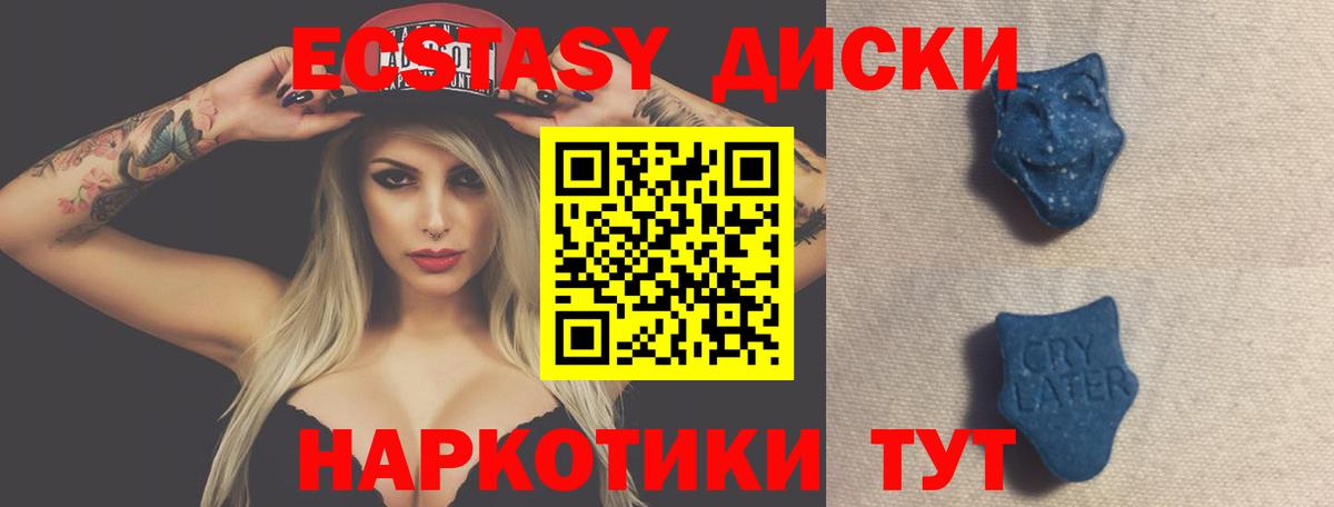ЭКСТАЗИ TESLA Сибай