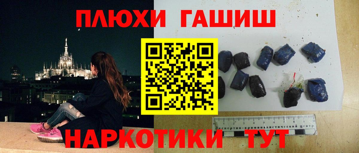 ГАШ Изолятор Сибай
