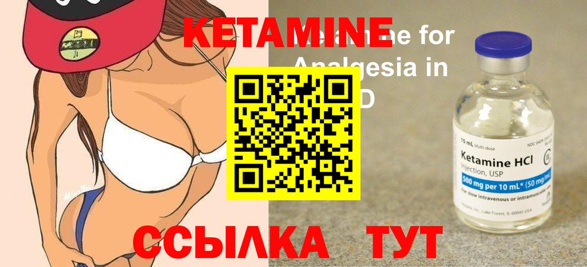 Cocaine  Каннабис  Сибай  АМФЕТАМИН кристаллы  ЭКСТАЗИ  Гашиш  Меф МЯУ МЯУ кристаллы  Меф МЯУ МЯУ  Вход с VPN 