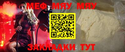 мет Рыбинск