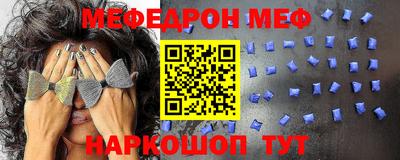 спайс Рязань