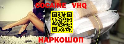 спайс Рязань
