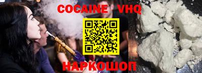 спайс Рязань