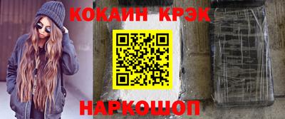 кокс Рузаевка
