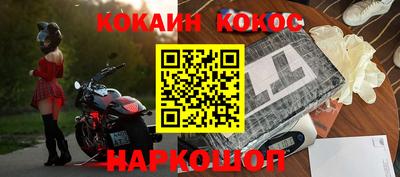 спайс Рязань