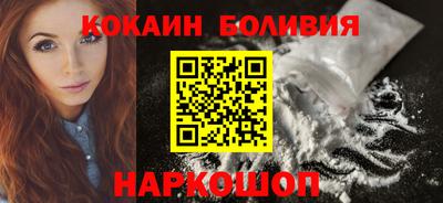 спайс Рязань