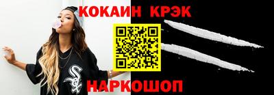 кокс Рузаевка