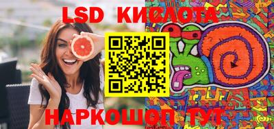 спайс Рязань