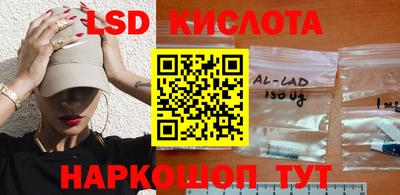 спайс Рязань