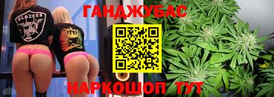 спайс Рязань