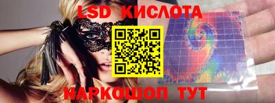 мет Рыбинск