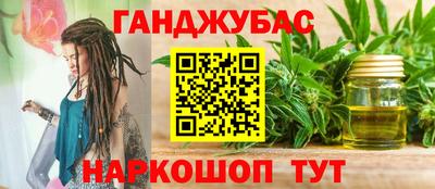 кокс Рузаевка