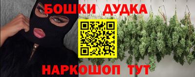 спайс Рязань