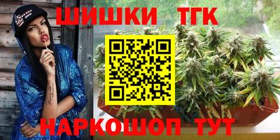 мет Рыбинск