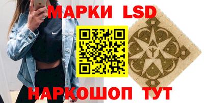 спайс Рязань