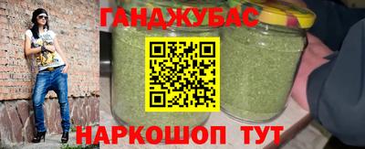 спайс Рязань
