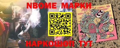мет Рыбинск