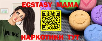 спайс Рязань