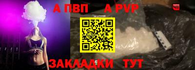 мет Рыбинск