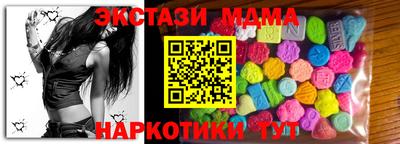 мет Рыбинск