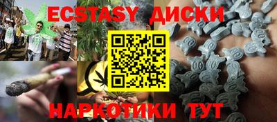 спайс Рязань