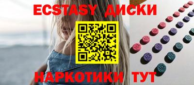 спайс Рязань