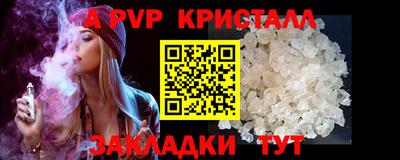 мет Рыбинск