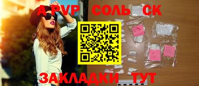 кокс Рузаевка