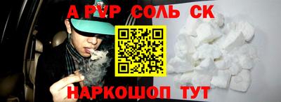 кокс Рузаевка