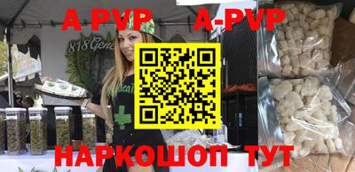 мет Рыбинск