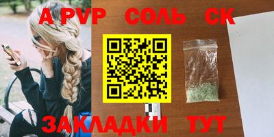 мет Рыбинск