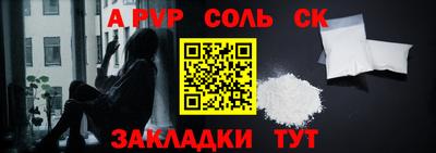 мет Рыбинск