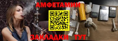 спайс Рязань