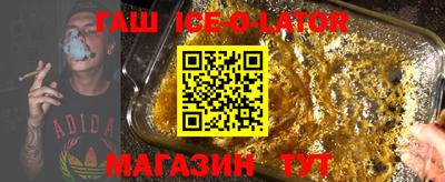 спайс Рязань