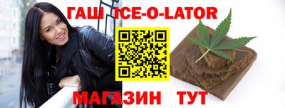 мет Рыбинск