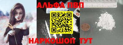 мет Рыбинск