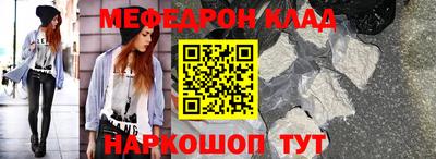 мет Рыбинск