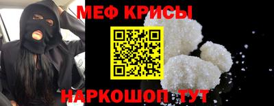 мет Рыбинск