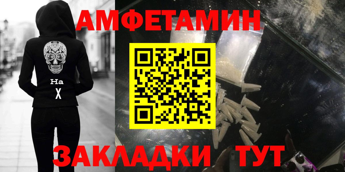 Первитин Декстрометамфетамин 99.9% Сибай