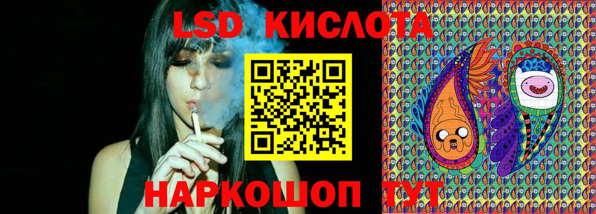 Марки NBOMe 1500мкг Сибай