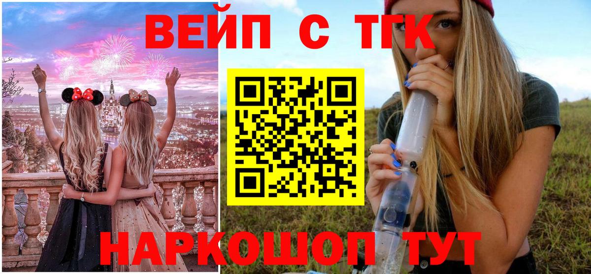 Дистиллят ТГК концентрат Сибай